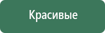 Колпаки и Напасы