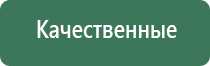 Колпаки и Напасы