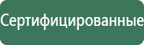 вапорайзер volcano hybrid onyx