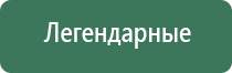 напасы для курения quit smoking