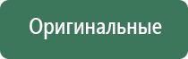 контейнер для хранения масел