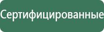 usb пепельницы