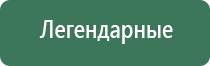 портативная газовая горелка зажигалка