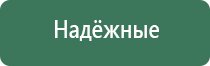 электронная сенсорная зажигалка