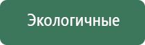 бытовая зажигалка для газовой плиты