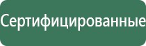 зажигалка кухонная газовая