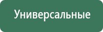 зажигалка кухонная газовая