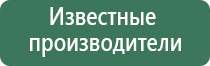 электронная зажигалка дуговая