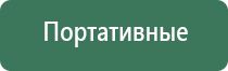 вапорайзеры yocan ultron