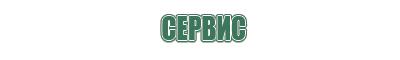 зажигалка для газовой колонки
