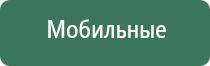 пепельницы steelite