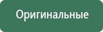 ручные вапорайзеры