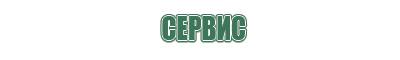 ручные вапорайзеры
