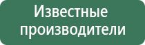зажигалка кухонная электронная